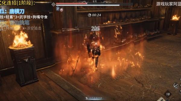 燕云十六声怎么无伤打容鸢 容鸢无伤打法攻略