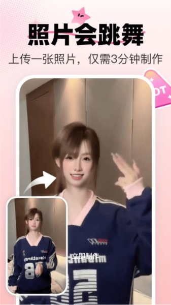 爱卡点最新版2026安卓版