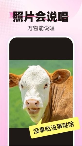 爱卡点最新版2026安卓版