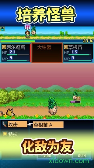 开拓神秘岛修改版手机下载