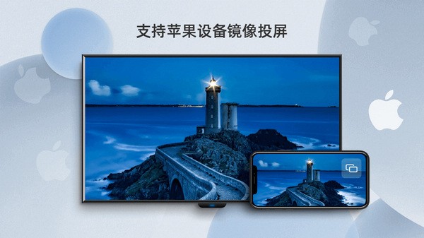 当贝投屏app宣传图