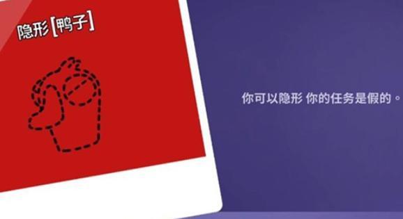 鹅鸭杀鸭阵营怎么刀人 鸭阵营刀人技巧