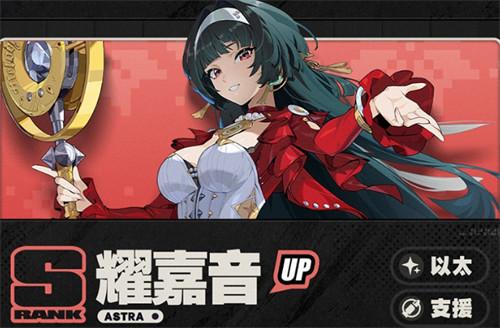 绝区零2.5下半卡池怎么抽 2.5下半卡池抽取建议