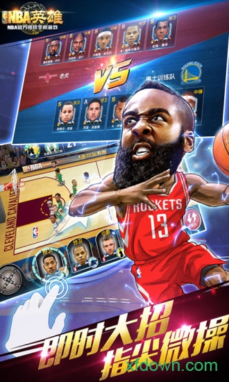 nba英雄百度版手机下载