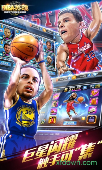 nba英雄百度版最新版2026下载