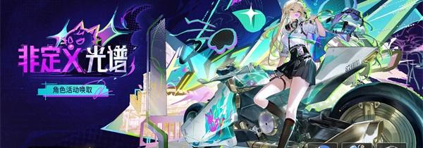 鸣潮琳奈命座和专武怎么抽 琳奈命座和专武抽取建议