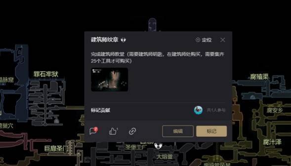 空洞骑士丝之歌任务物品在哪