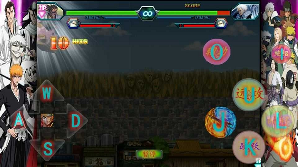 死神vs火影手机安卓版