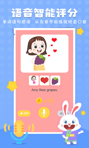 图图英语下载2025