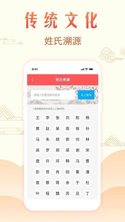 周公万年历安卓下载安装