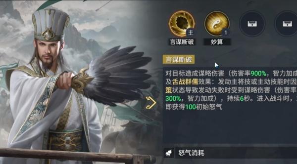 九牧之野养成系统怎么玩 养成系统介绍