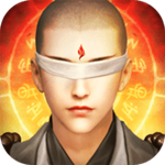 青云诀之伏魔无限元宝版