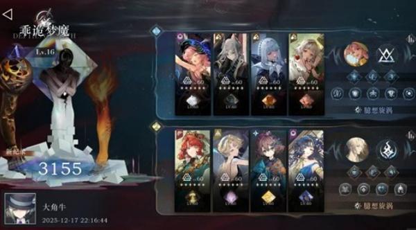 重返未来1999无凹点怎么打 无凹点打法攻略