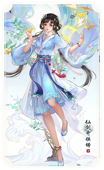 仙剑奇侠传七手机版