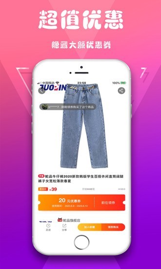 优优有鱼2025安卓版下载