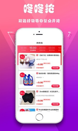 优优有鱼2025安卓版下载