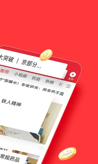 南宁头条2025版安卓版