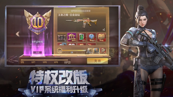 穿越火线越南服