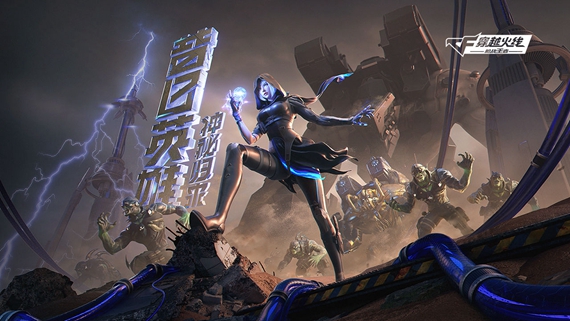 穿越火线越南服