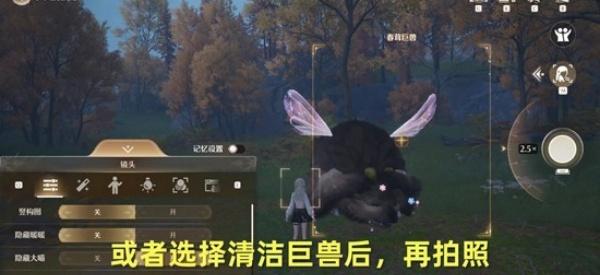 无限暖暖春茸巨兽任务怎么做