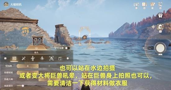 无限暖暖湿水巨兽任务怎么做