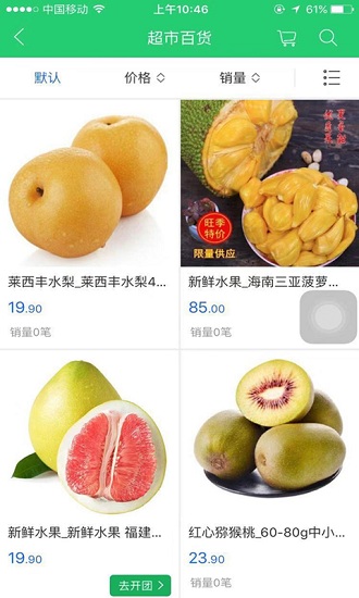 顺达配送2025安卓版下载