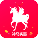 神马实惠最新2025安卓版