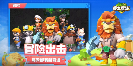 手工星球最老版本