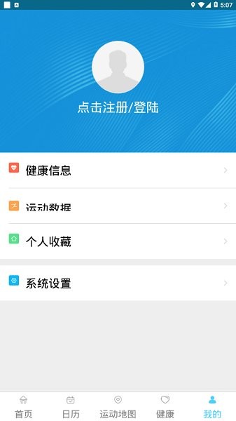 青海智慧体育最新版本