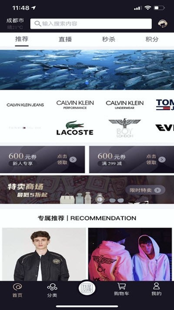 我是品牌安卓版最新版