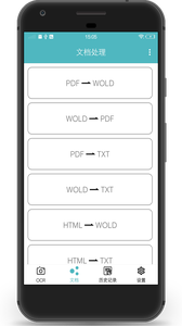 扫描图片转文字识别下载最新版本