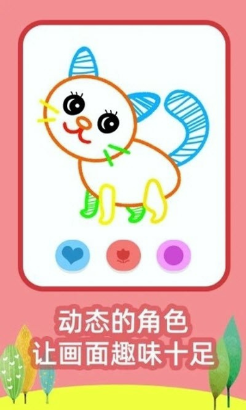 绘画之树最新版2025安卓版