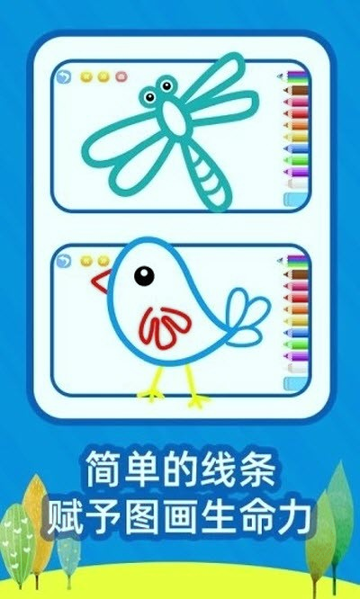 绘画之树最新版2025安卓版