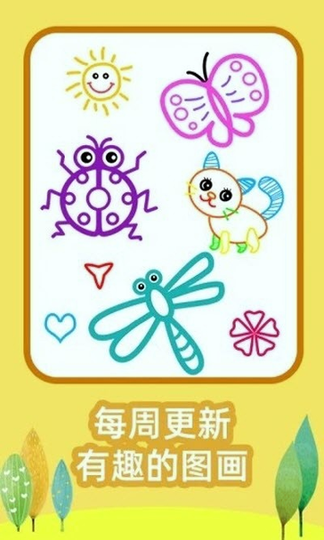 绘画之树最新版2025安卓版