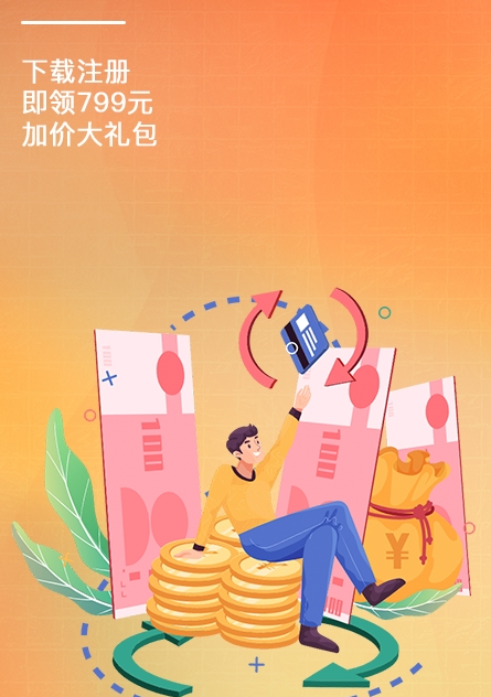 速回收2025安卓版下载