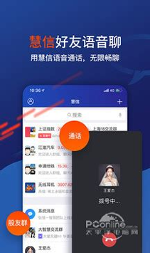 大智慧炒股软件2025下载安卓