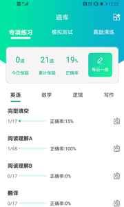 雄松课堂2025最新版本安卓版