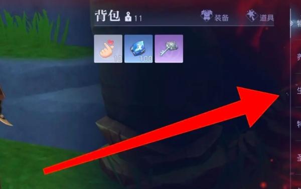 悠星大陆饱食度怎么恢复 饱食度恢复方法