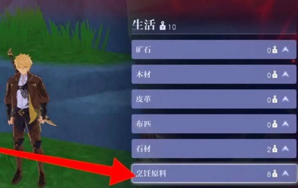 悠星大陆饱食度怎么恢复