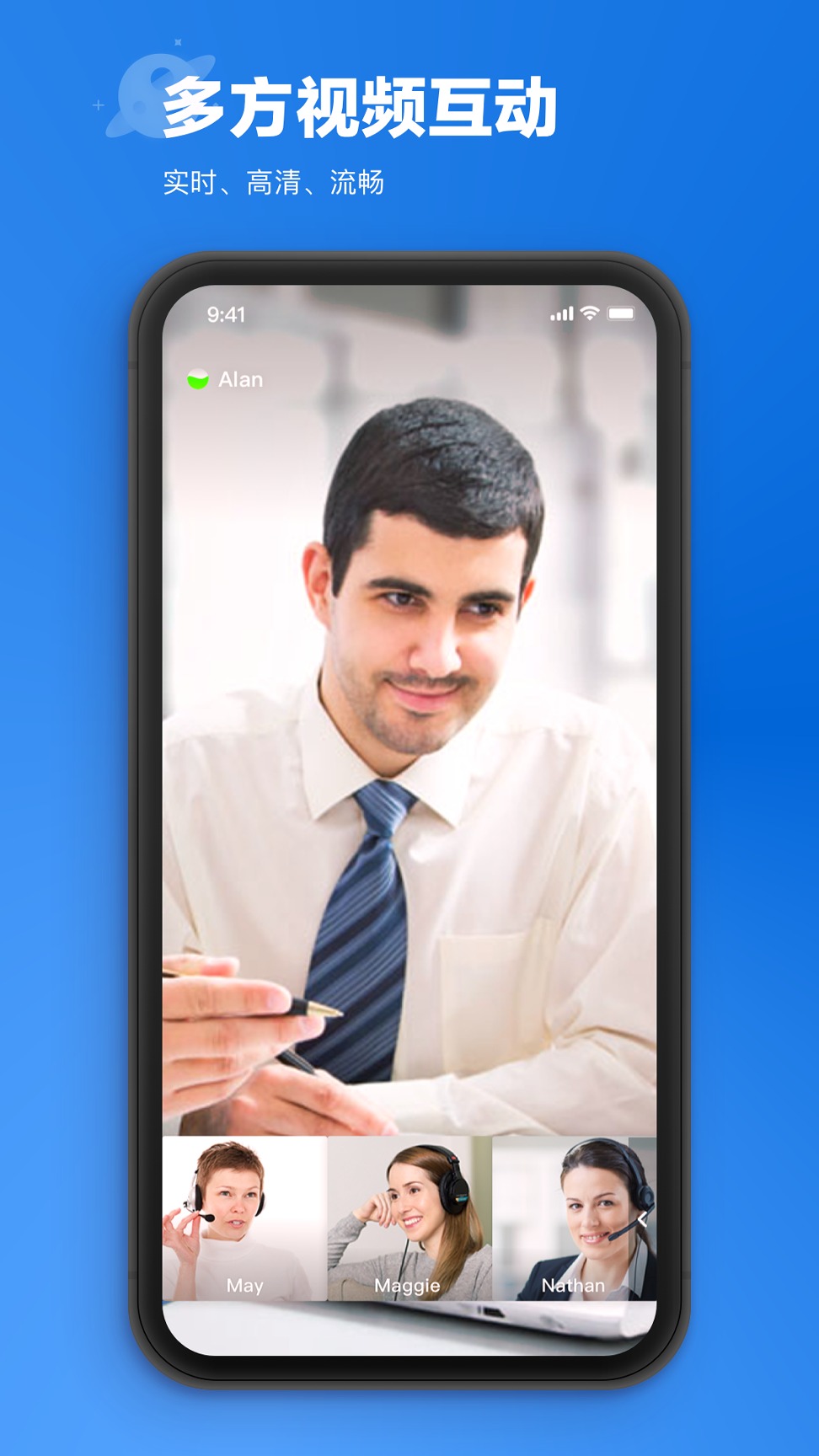 唐桥云会议最新2025安卓版