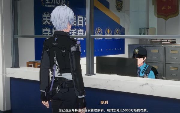 异环监狱系统怎么玩