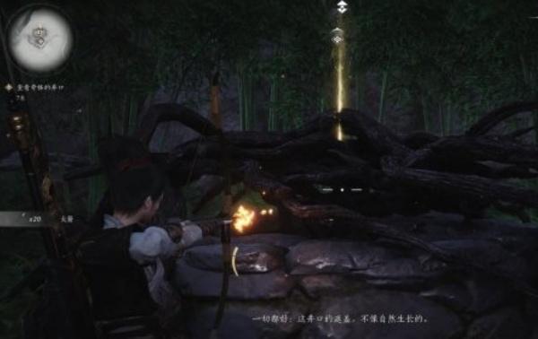 燕云十六声箭袋怎么获取 箭袋获得方法