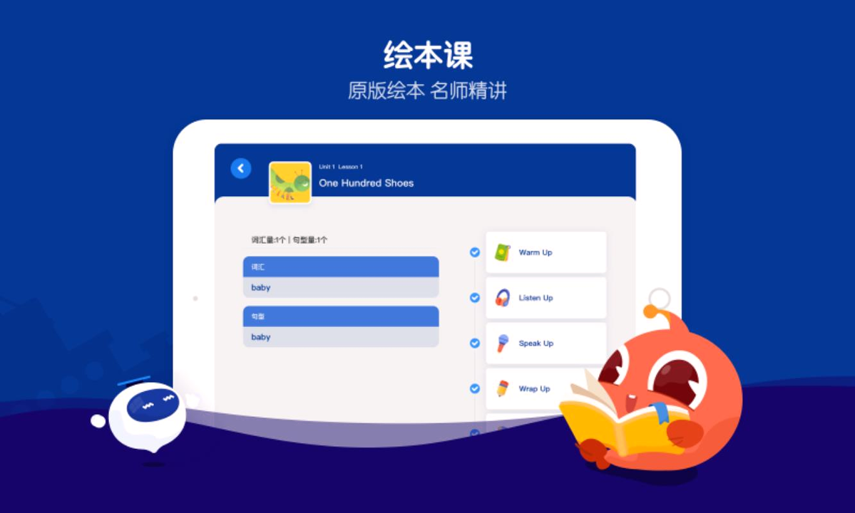 大塘小鱼HD2025版