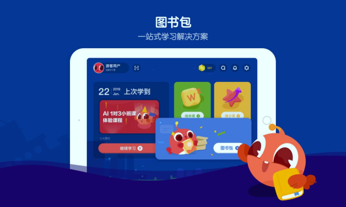 大塘小鱼HD2025版