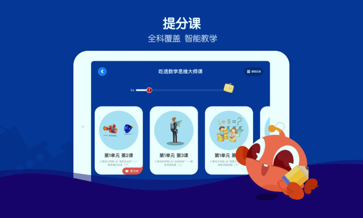 大塘小鱼HD2025版