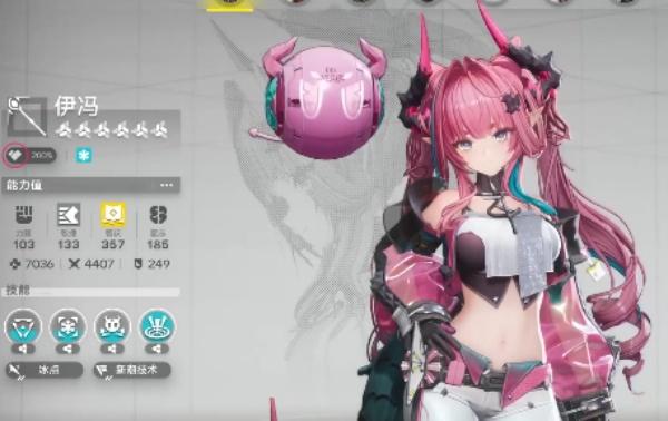 明日方舟终末地纾难识别牌怎么样