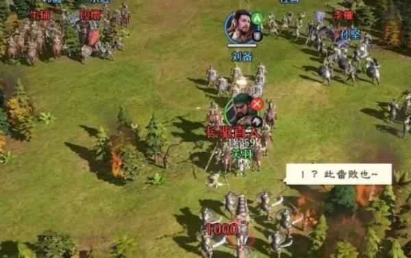 九牧之野千人战怎么打