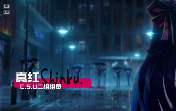 异环真红角色怎么样 真红角色介绍