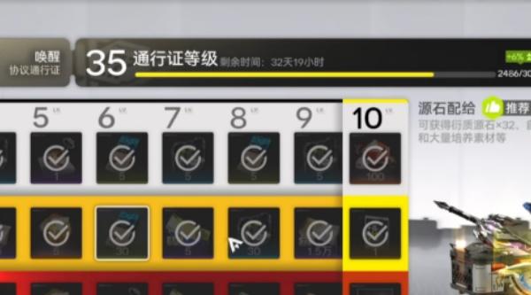 明日方舟终末地源石交易所有什么用