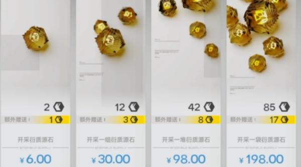 明日方舟终末地源石交易所有什么用 源石交易所作用介绍